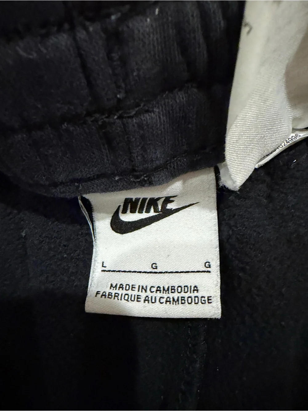 Nike comfortable fleece